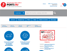 Tablet Screenshot of port3.ru